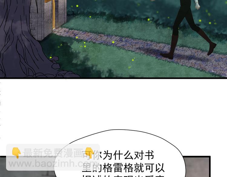 第42话 表白18
