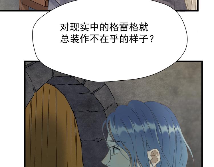 第42话 表白20