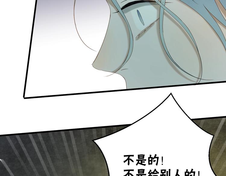 第42话 表白26