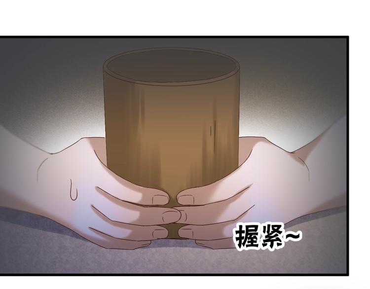 第42话 表白3