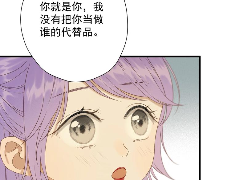 第42话 表白33