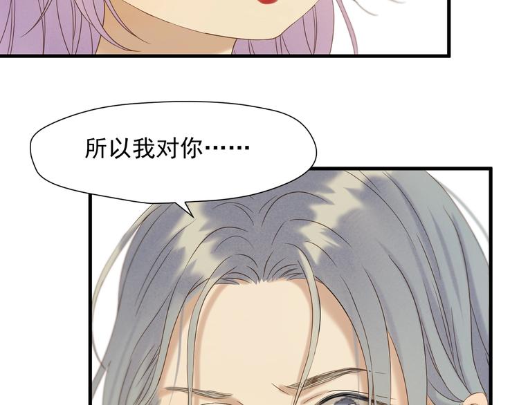 第42话 表白34