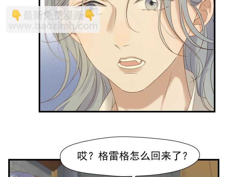 第42话 表白35