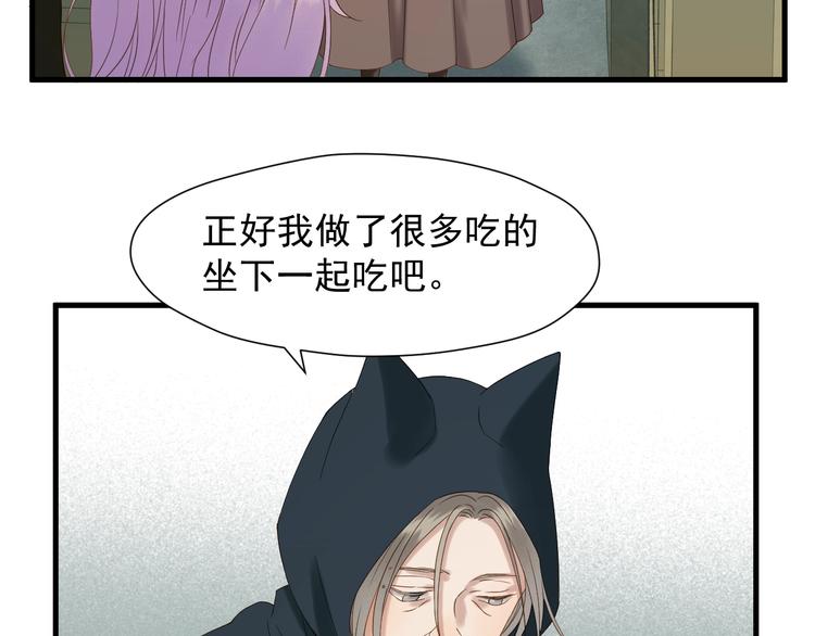 第42话 表白37
