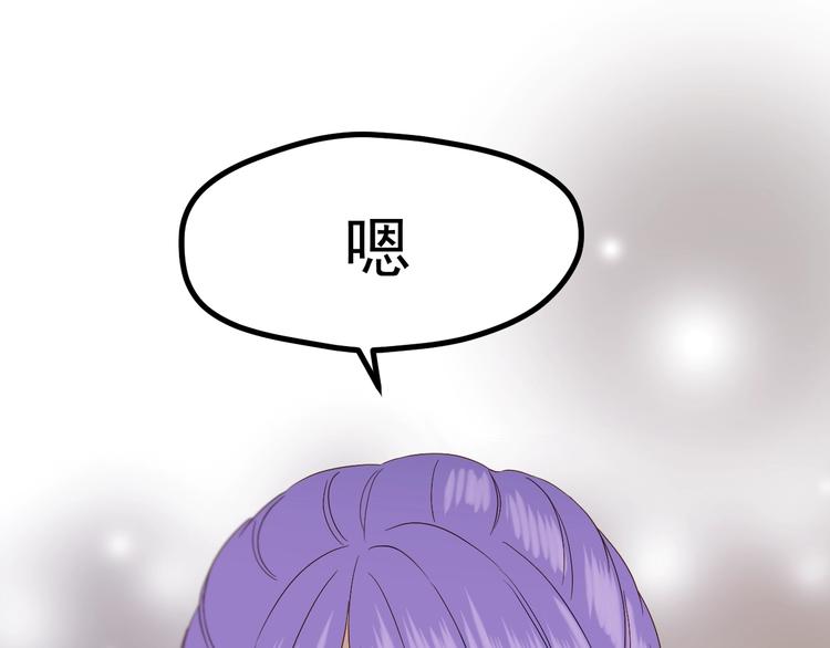 第42话 表白4