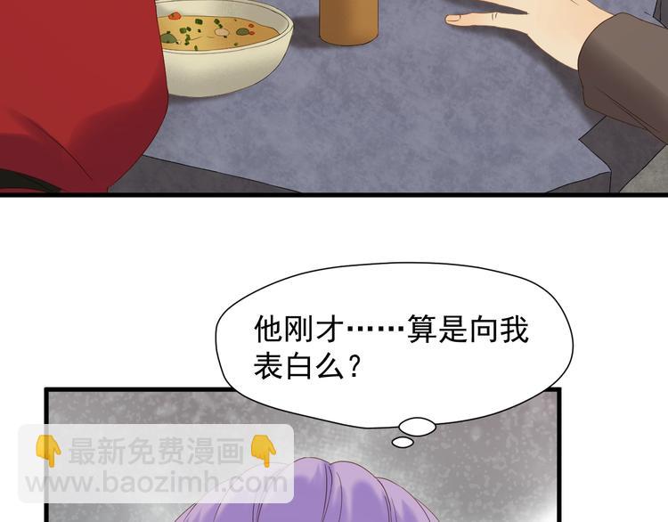 第42话 表白42