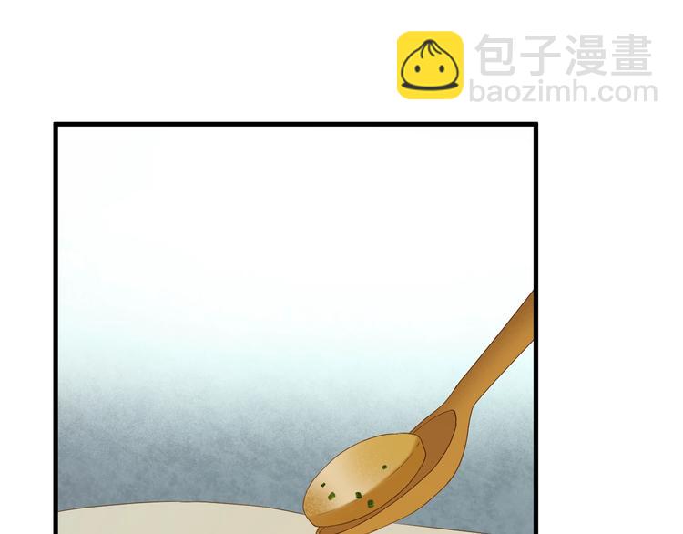 第42话 表白49