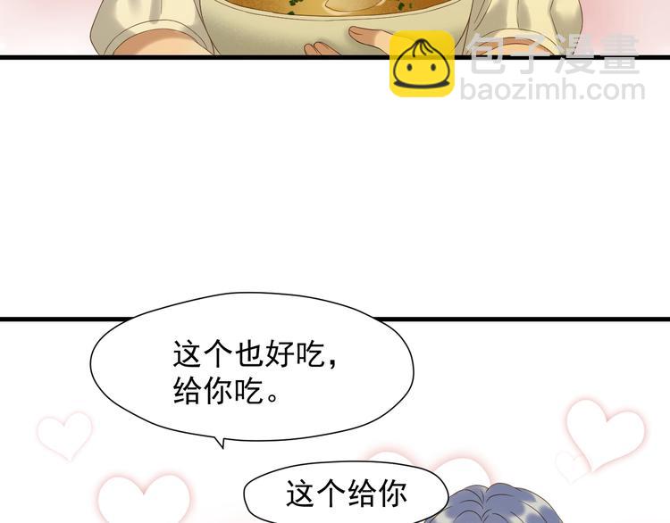 第42话 表白58