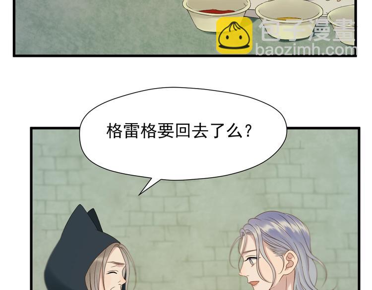 第42话 表白65
