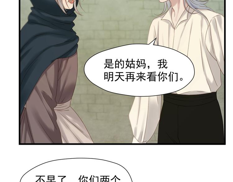 第42话 表白66