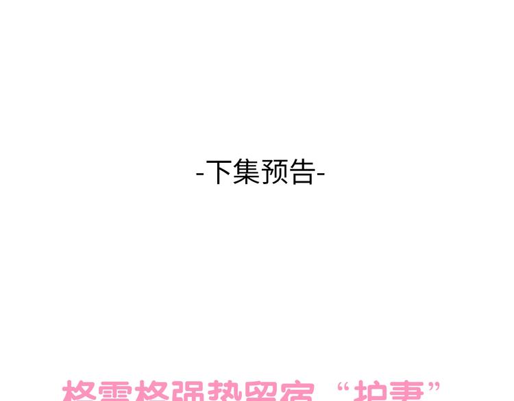 第42话 表白78