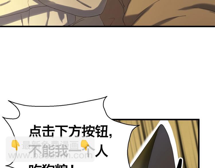 第42话 表白86