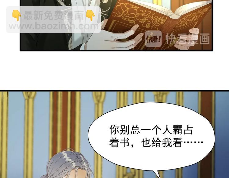 第42话 表白9