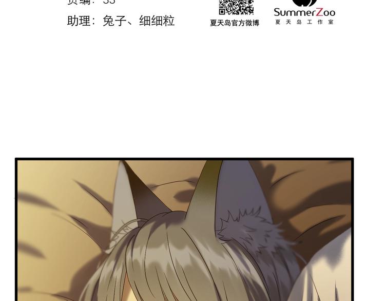 第43话 表白1