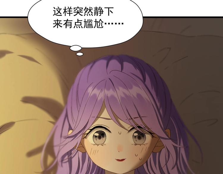 第43话 表白13
