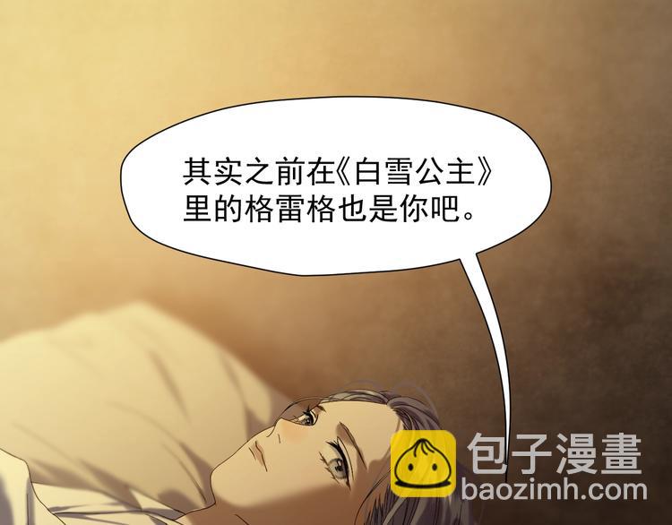 第43话 表白16