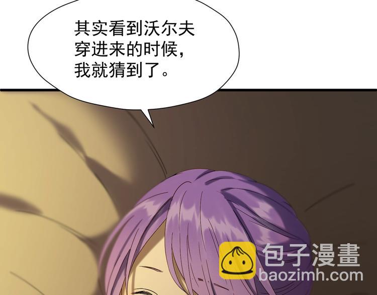 第43话 表白20