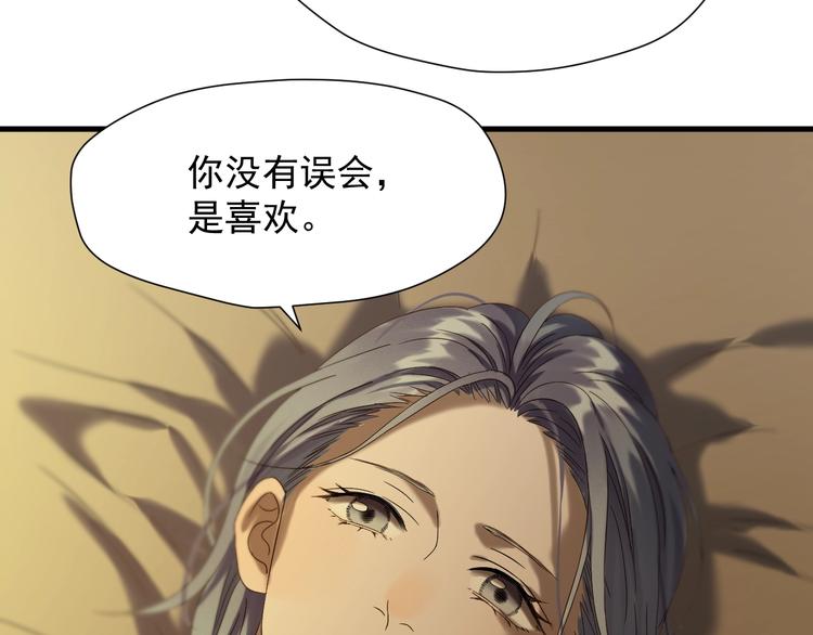 第43话 表白22