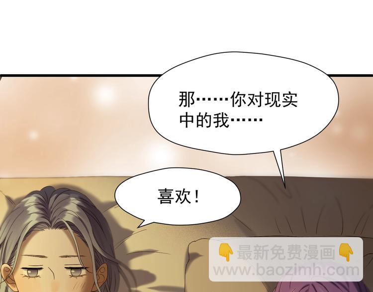 第43话 表白25