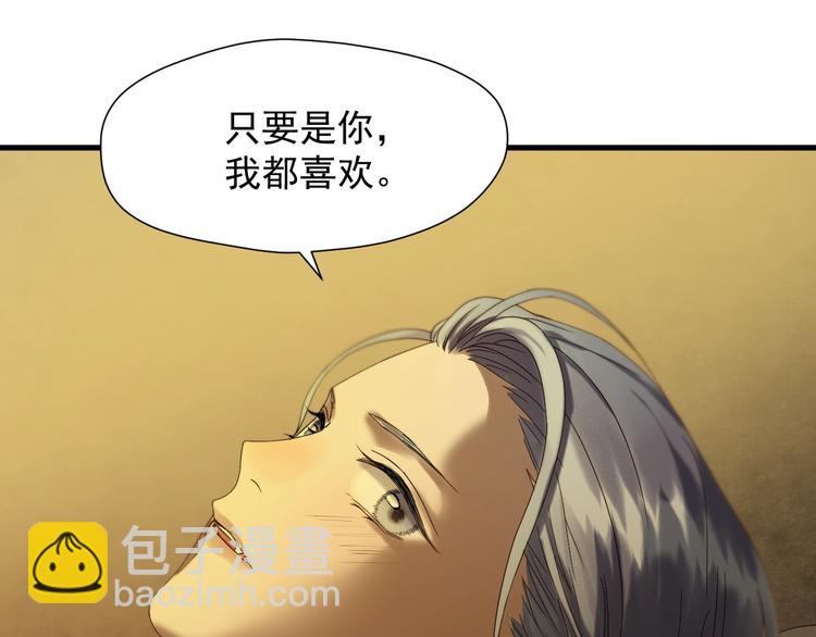 第43话 表白29