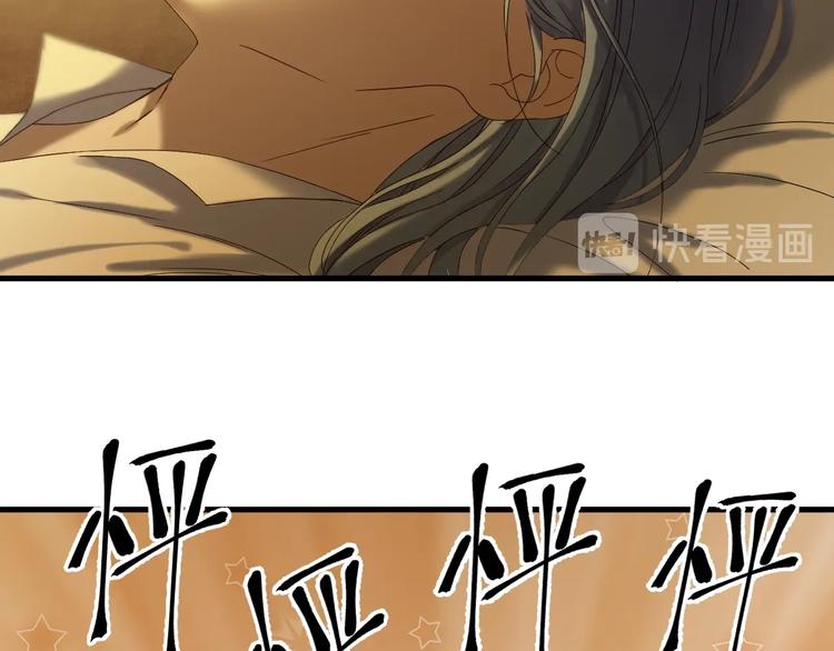 第43话 表白30
