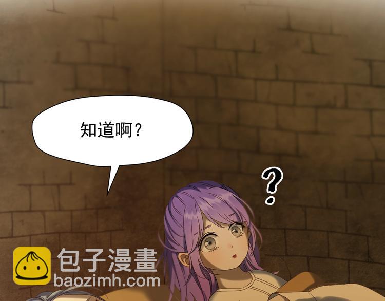 第43话 表白35