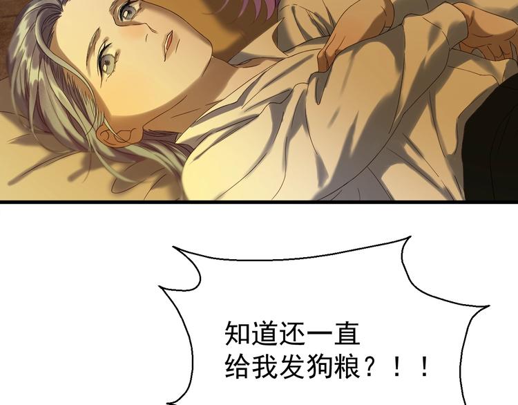 第43话 表白36