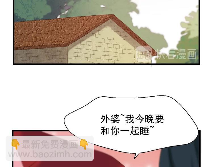 第43话 表白40