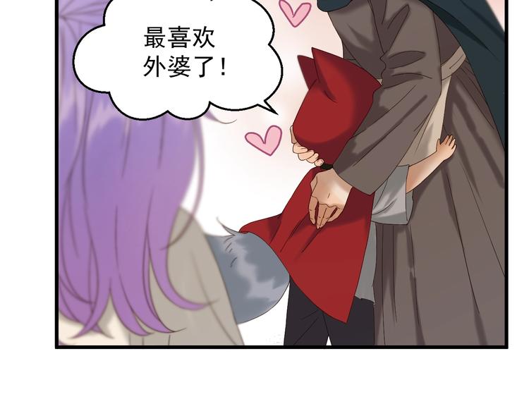 第43话 表白43