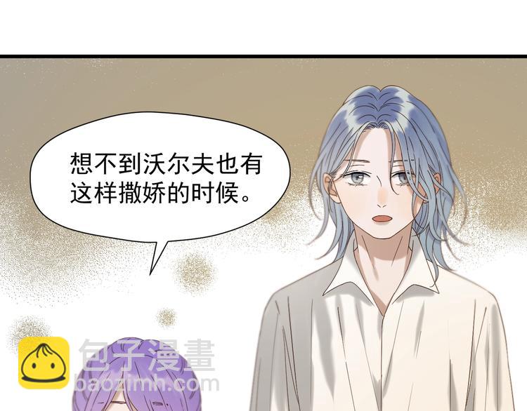 第43话 表白44