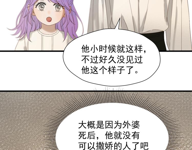 第43话 表白45