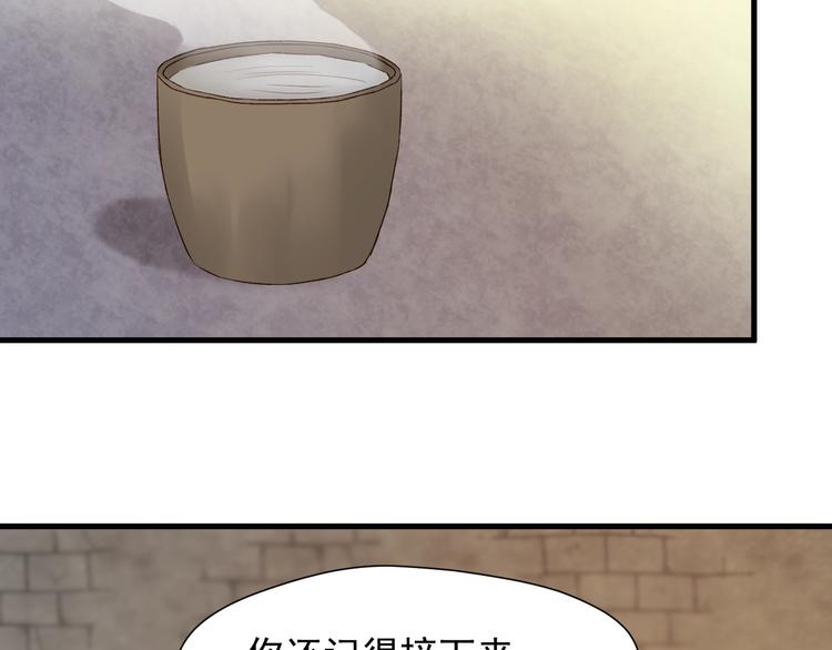 第43话 表白48