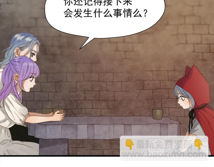 第43话 表白49