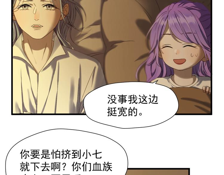 第43话 表白5