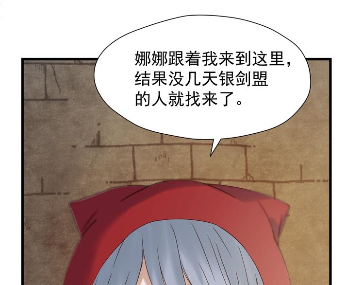 第43话 表白54