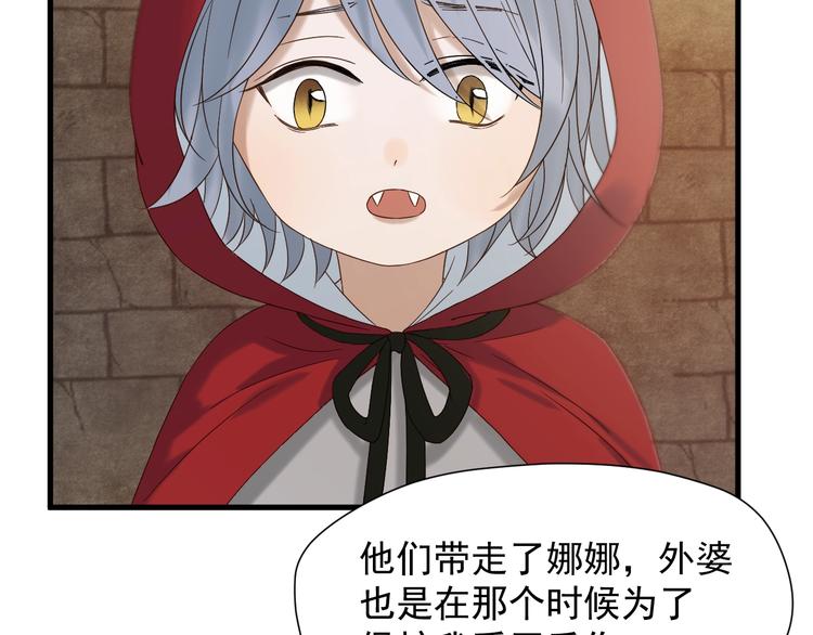 第43话 表白55