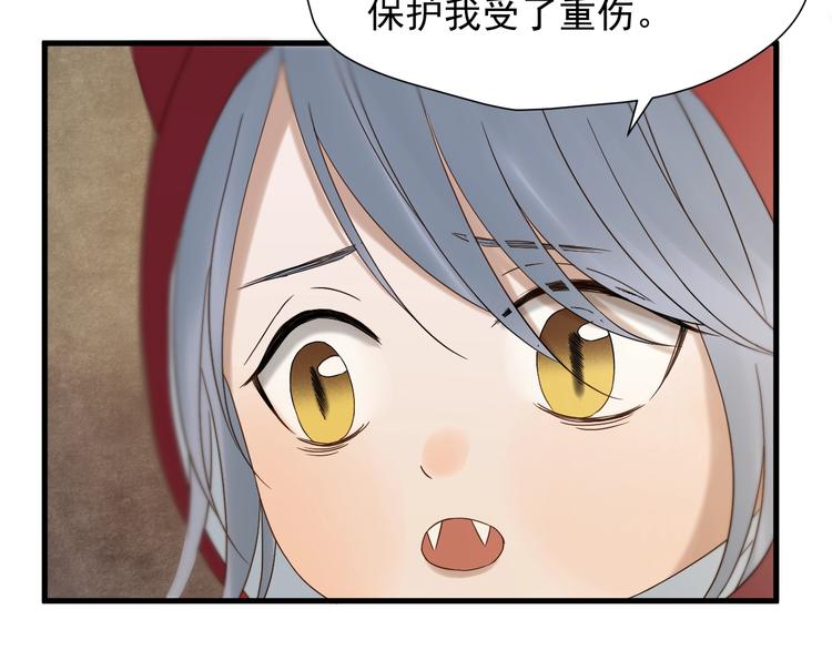 第43话 表白56