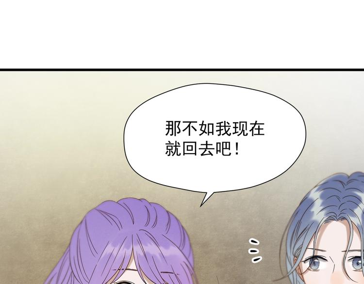 第43话 表白58