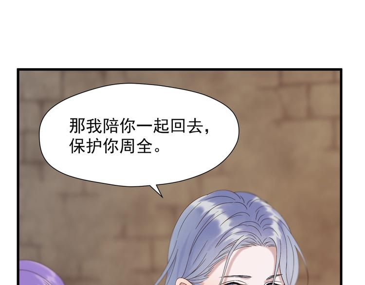 第43话 表白63