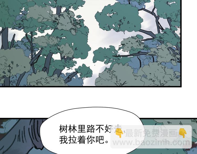 第43话 表白66