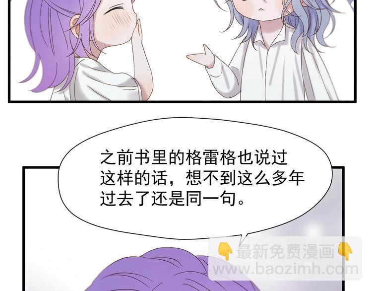 第43话 表白69