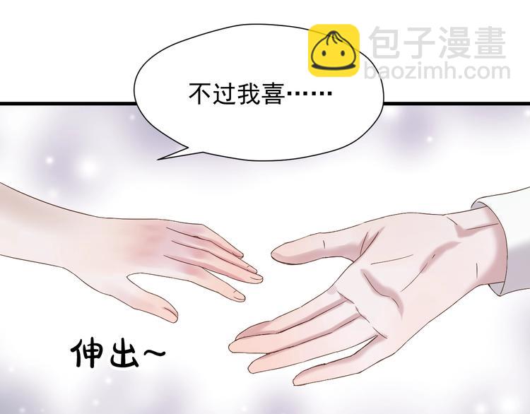 第43话 表白72