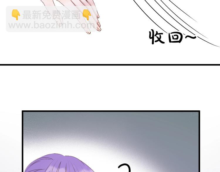 第43话 表白74