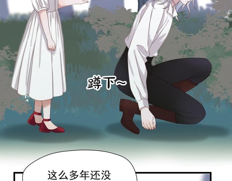 第43话 表白77