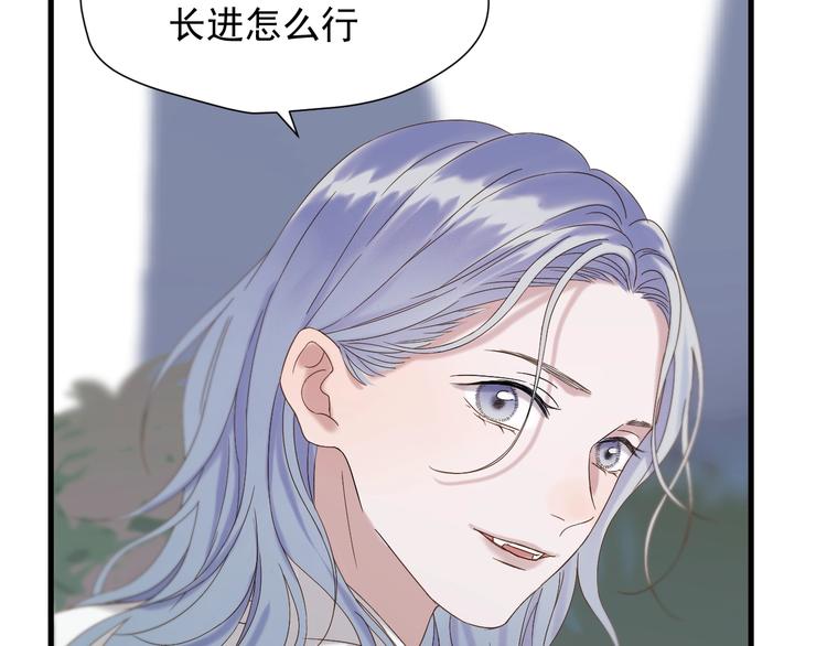 第43话 表白78