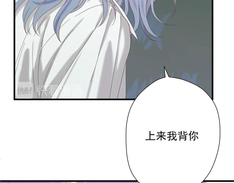 第43话 表白79