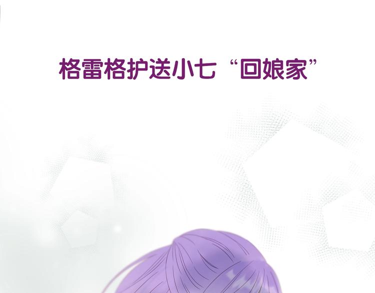 第43话 表白83