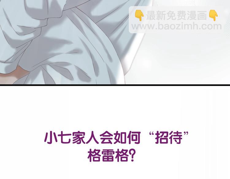 第43话 表白85