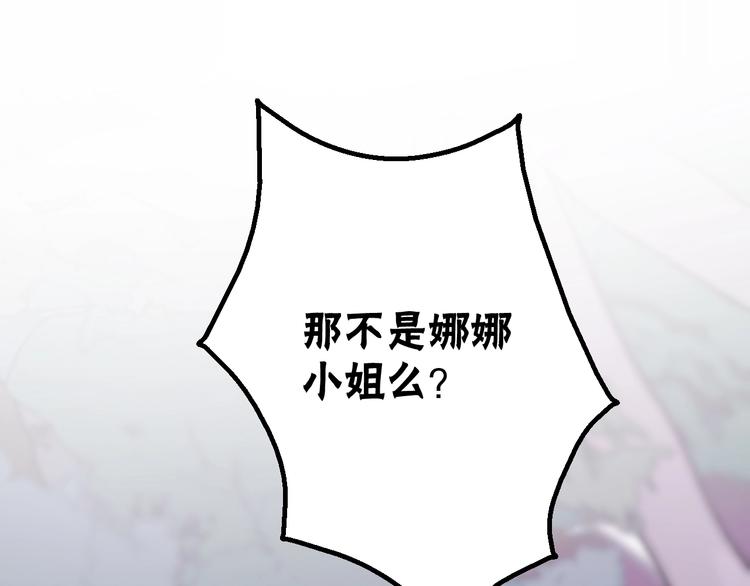 第43话 表白86