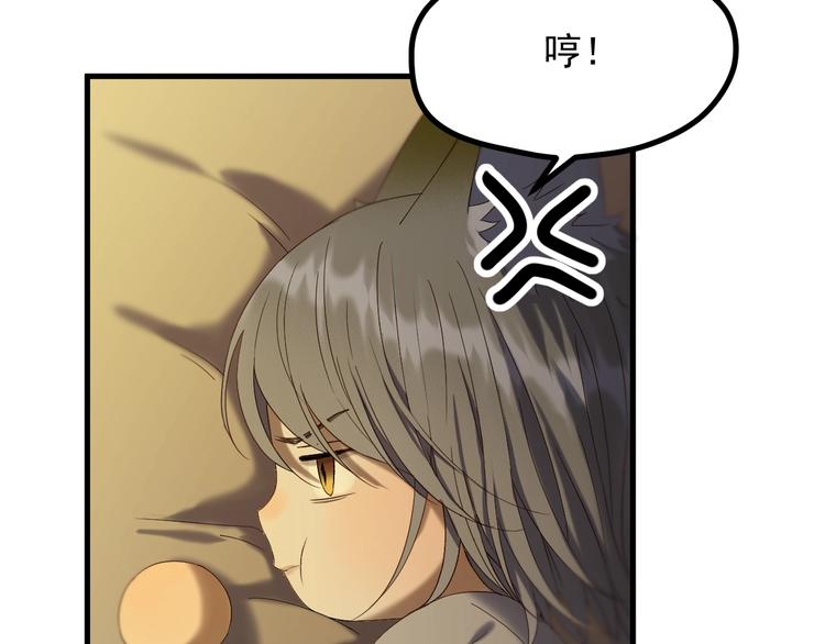 第43话 表白9